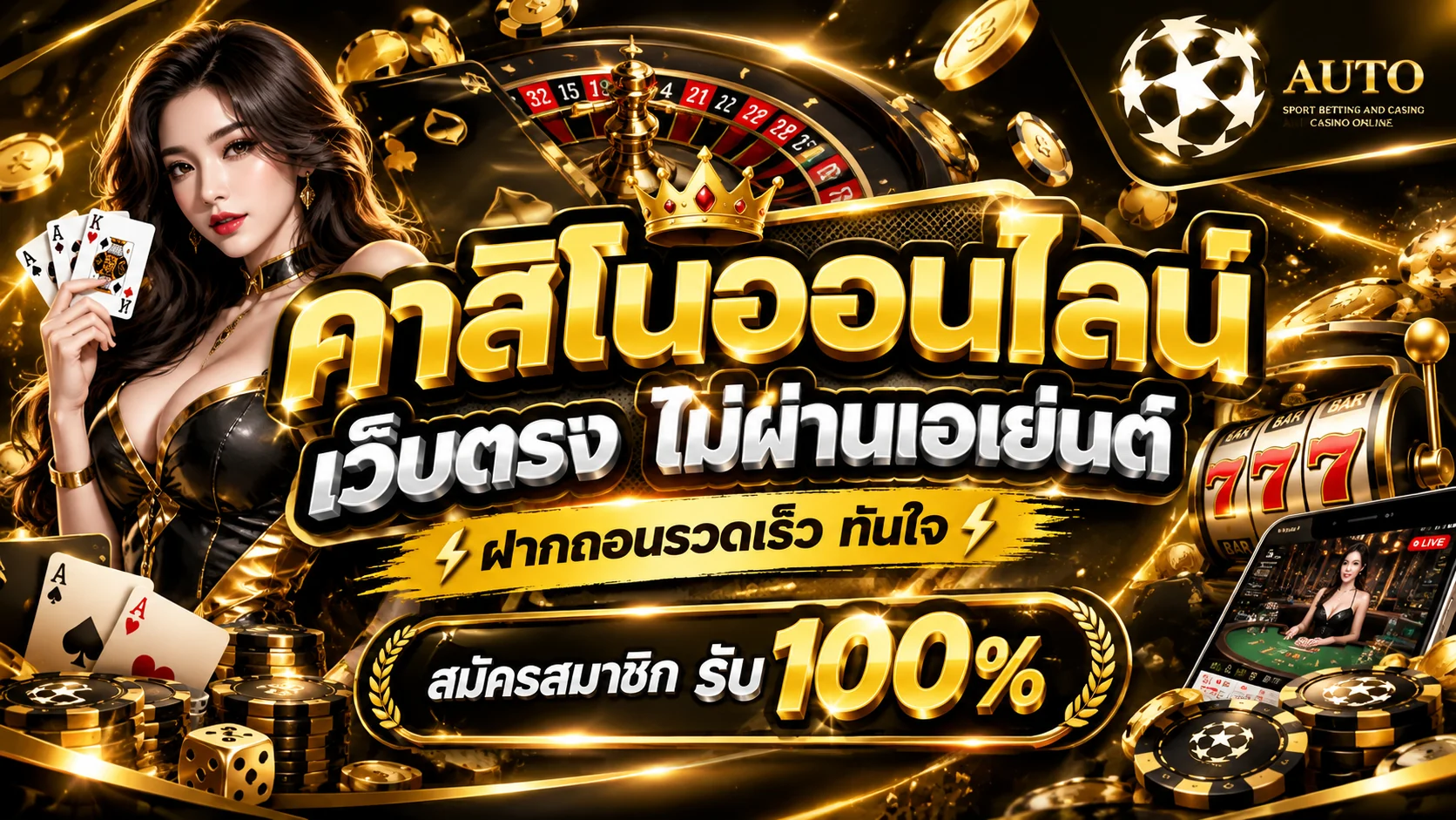 sc168 Banner